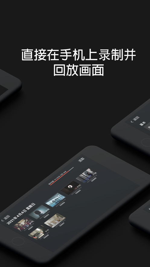 monitor+官方下载2024最新版 v1.3.0  安卓版0