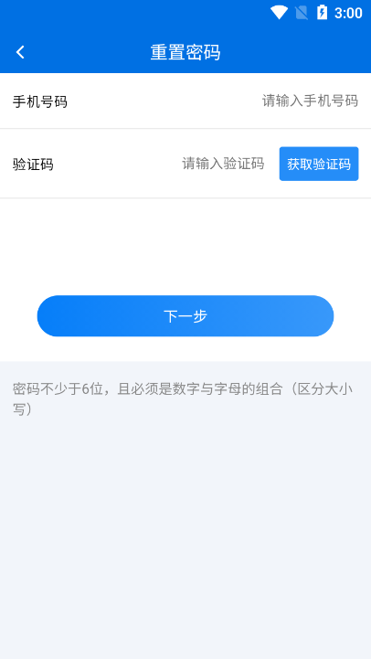 Эƶְappعٷv1.6.2 ׿