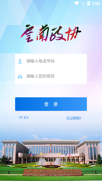 Эƶְappعٷv1.6.2 ׿