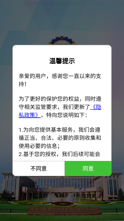 Эƶְappعٷv1.6.2 ׿