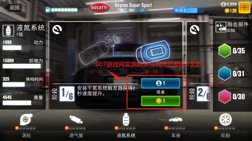 csr2ȫ°ذ׿v4.8.0 ޽Ұ