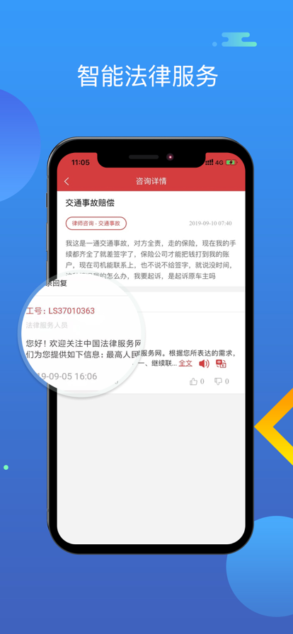 շѧapp(ǻշƽ̨)v1.2.5 °