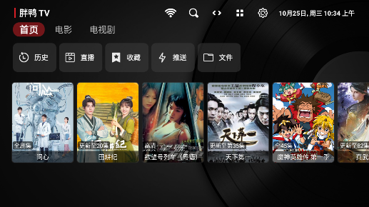 Ѽtvapp޹v1.0.2 ׿