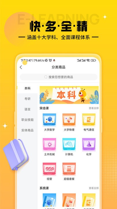 俼app°v1.2.2 ֻ