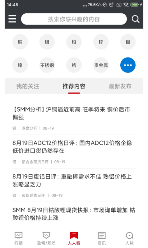 ɫ۸appٷv5.24.4 ׿