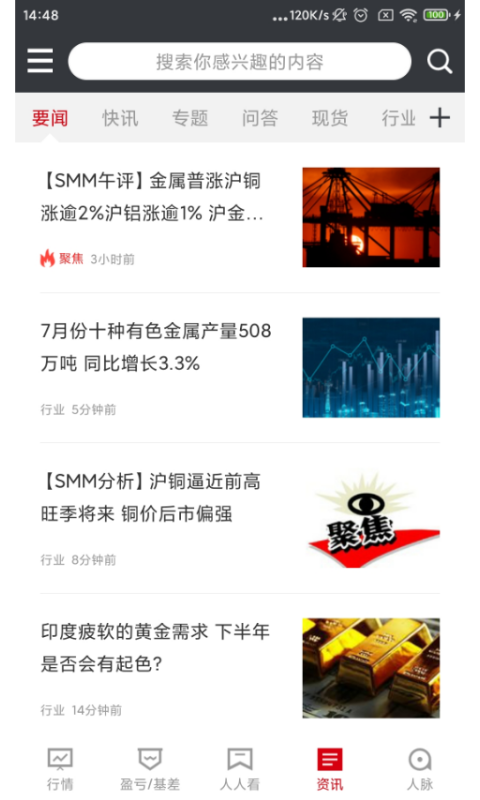ɫ۸appٷv5.24.4 ׿