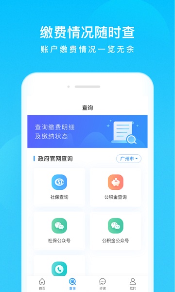 ֪籣appֻv1.0.6 ׿