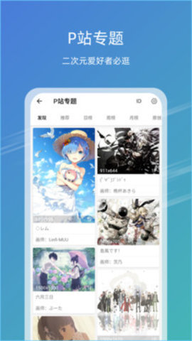 °49ͼapp׿v9.9.9 ٷ