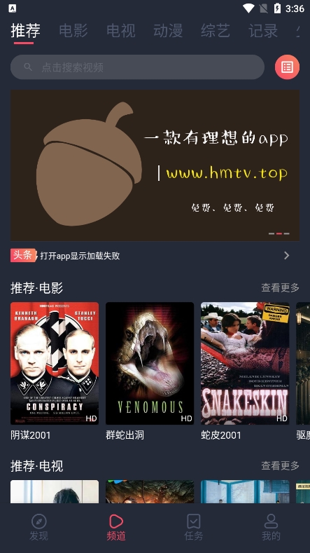 tvٷv1.0.4.4 ٷ