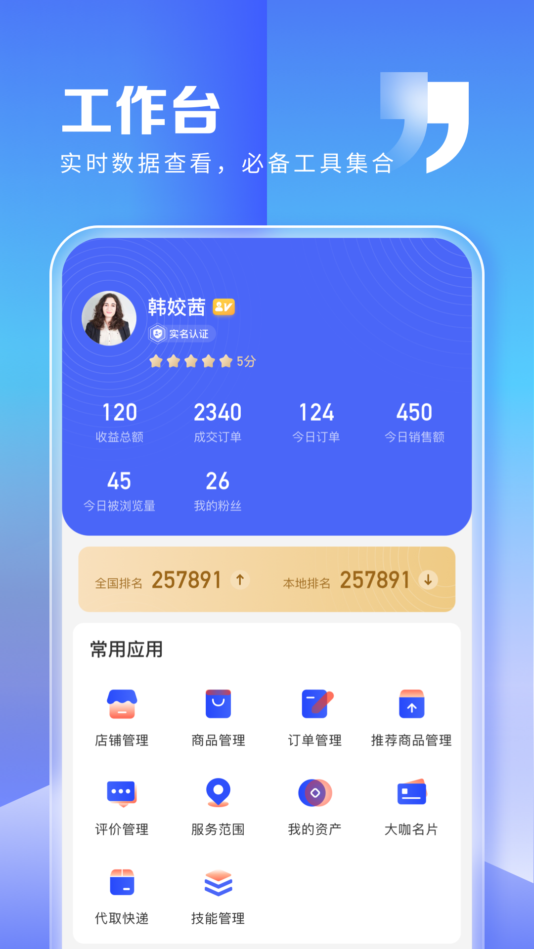 ˿̼Ұapp׿v2.2.40 ׿