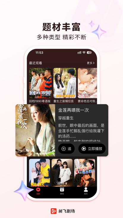 Ʒɾ糡app°汾2023v1.0 ֻ