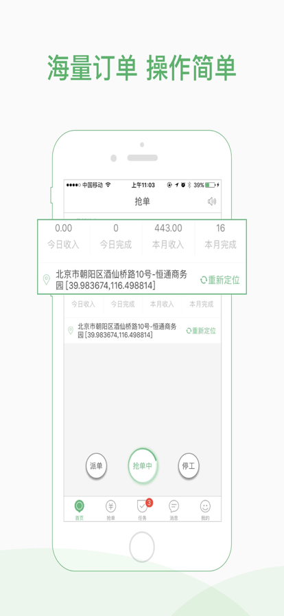 ʿappٷv2.6.4 ٷ