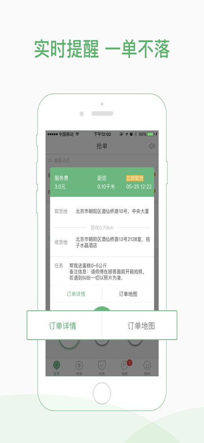 ʿappٷv2.6.4 ٷ