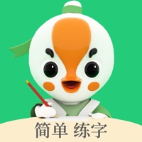 练字棒棒练字app免费下载安装