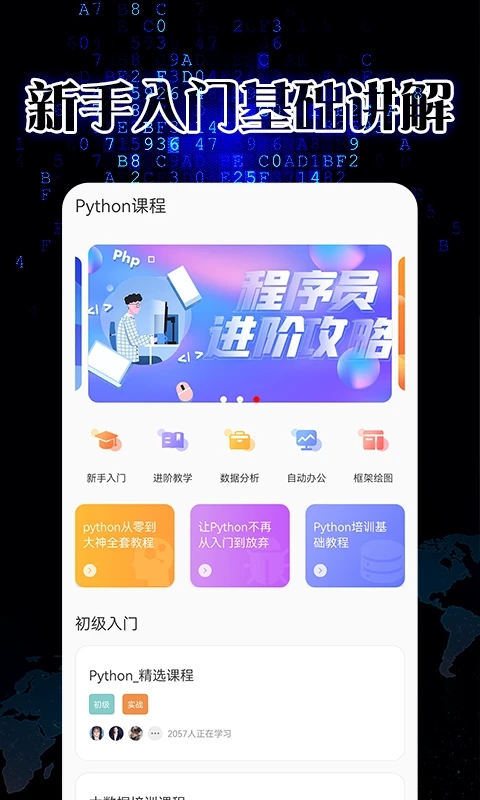 pythonistaappv1.8.7 ׿