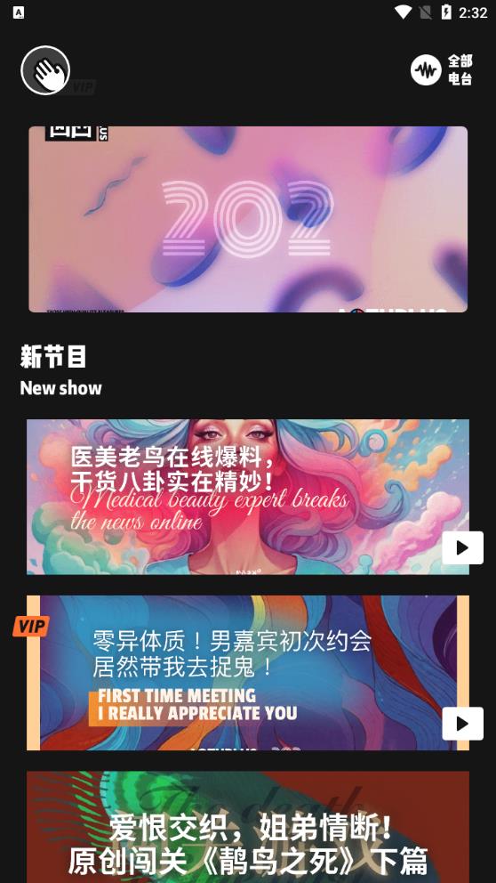 ͹appٷv1.6.1 °
