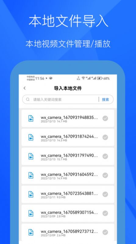 СƵapp׿v1.0.7 ٷ