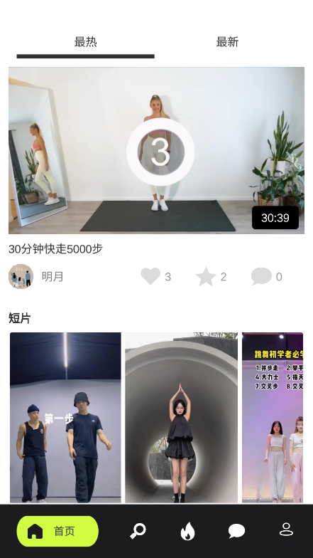 赸appֻv1.0 ׿