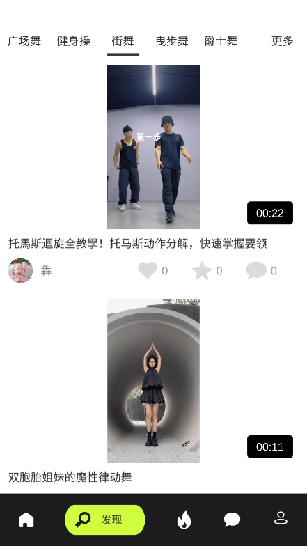 赸appֻv1.0 ׿