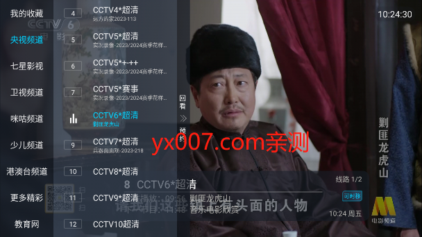 Ӱitvֱappv1.0 ׿