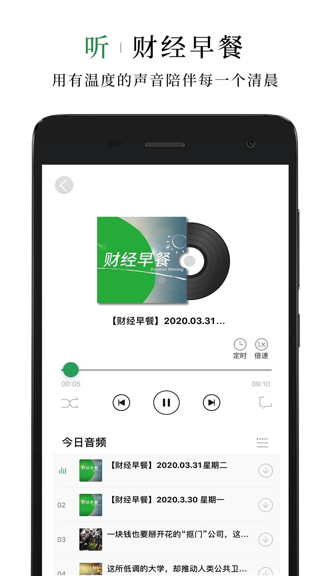 ƾapp°2024v2.5.4 ٷ