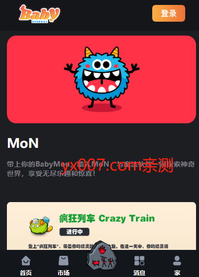 BaByMoNٷappv1.2.9 ׿