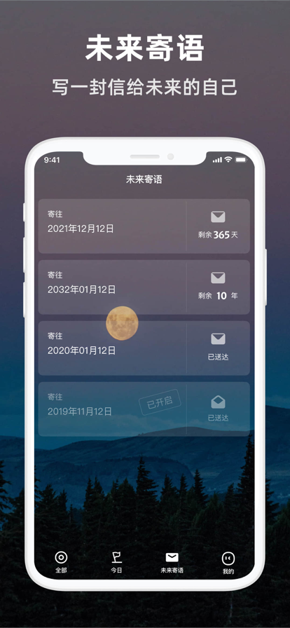 ʱflagĿ滮app(ԭʱĿ)v1.0.6 ٷ°