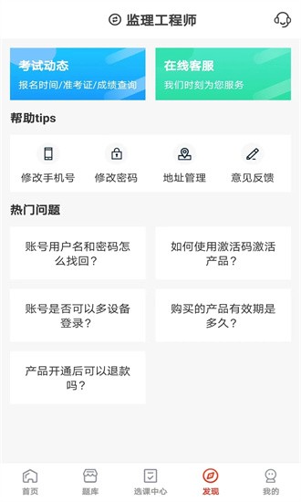 ѡappٷv1.0.1 ׿