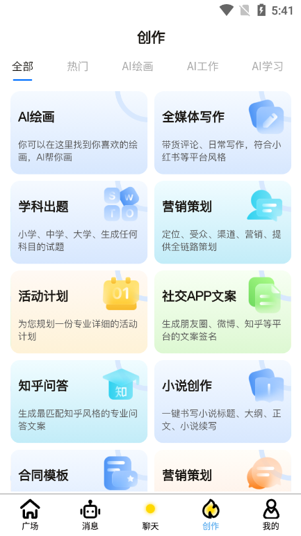 Сħapp°v1.0.00.0.01 ׿