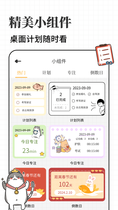 ƻapp°v1.0.10 ֻ