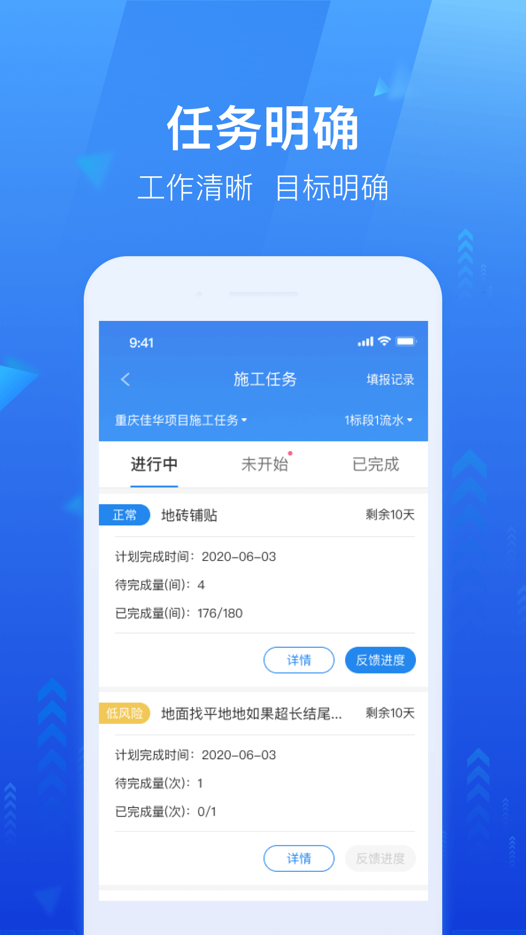 Смapp°汾v1.41.0 ׿