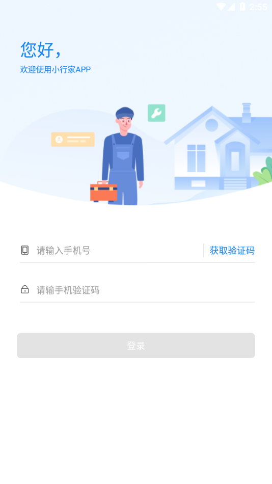 Смapp°汾v1.41.0 ׿