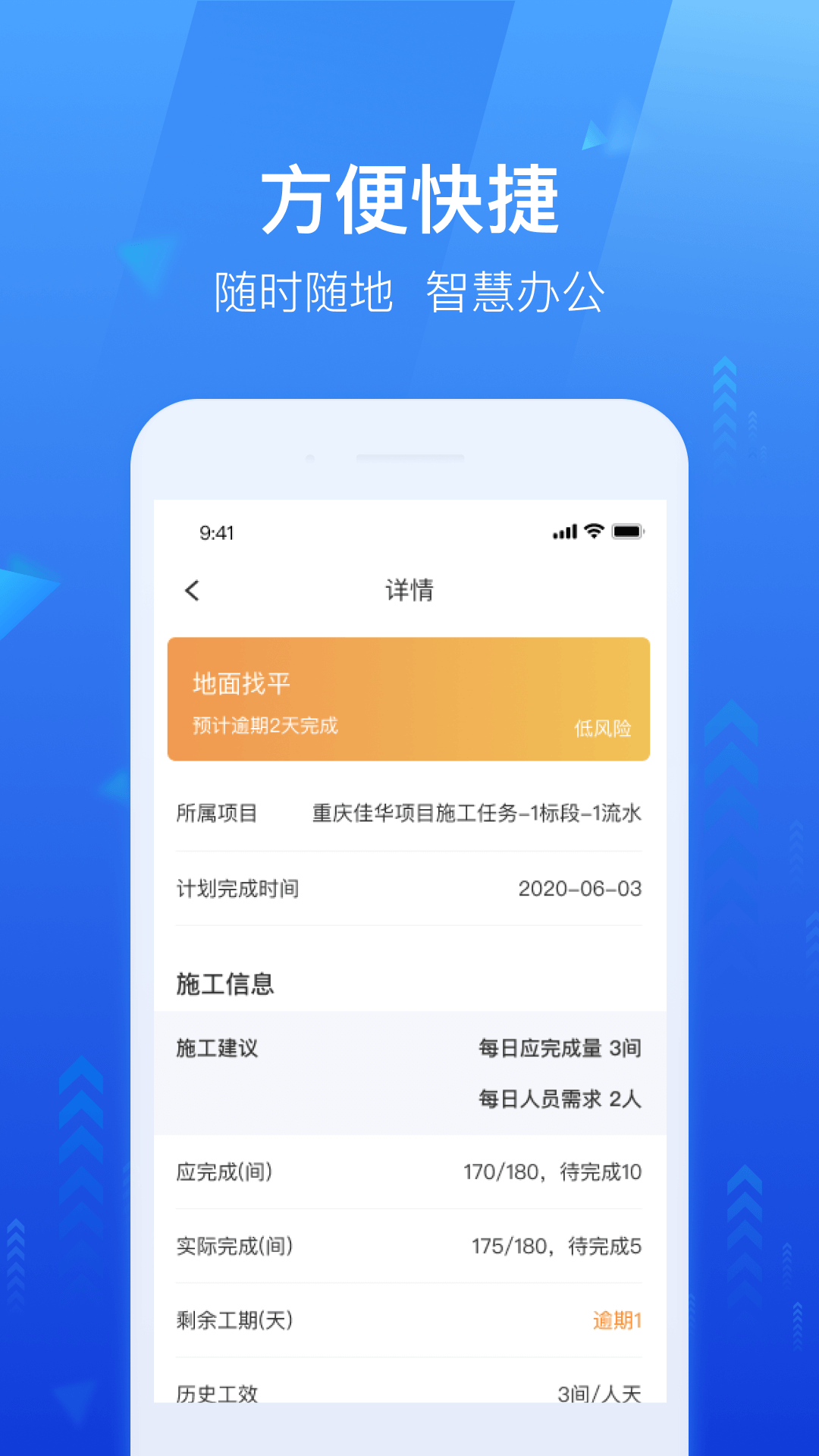 Смapp°汾v1.41.0 ׿