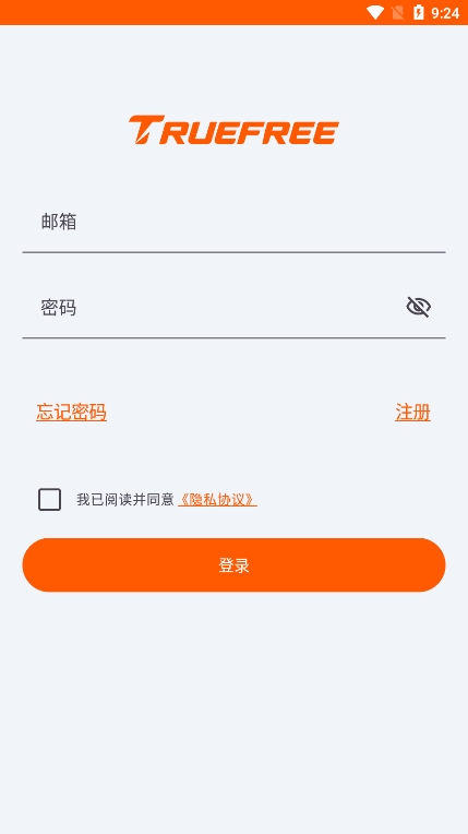 truefreeapp°v1.0.6 ׿