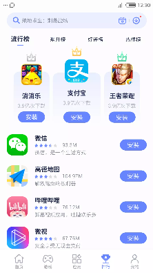 nubiaӦappٷv4.6.2.040116 ׿