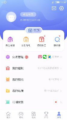 nubiaӦappٷv4.6.2.040116 ׿