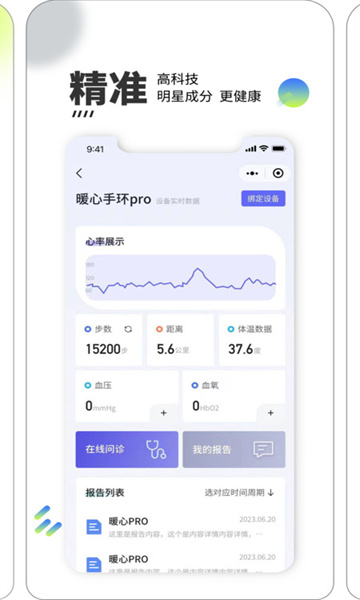 ˷Žapp°v1.0.2 ٷ