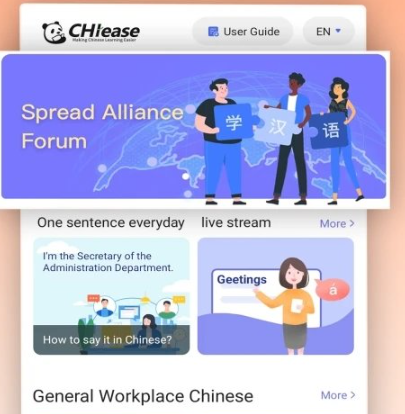 CHIease()ٷ°汾app