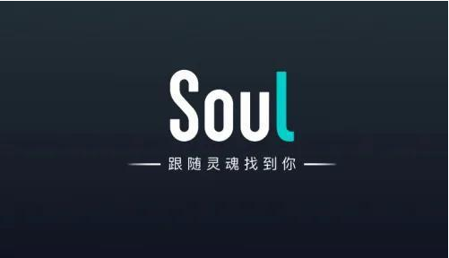 Soul°汾