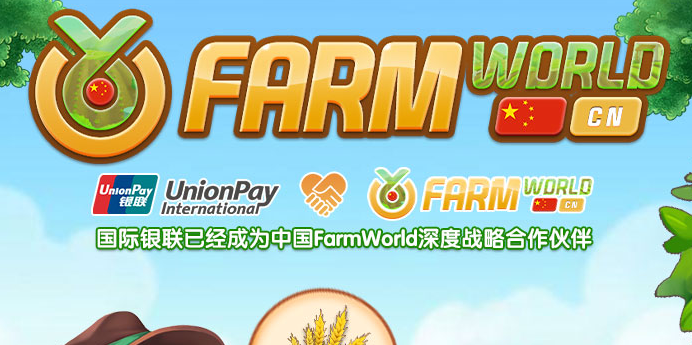 ũ°2024(FarmWorldCN)