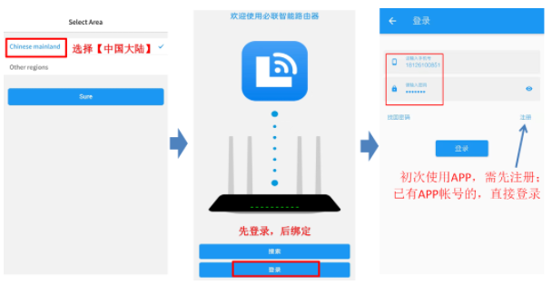 ·LB-LINK Router