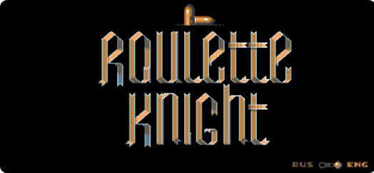 תʿϷ(Roulette Knight)