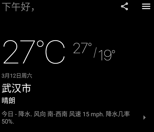 Today Weather Premium()߼app
