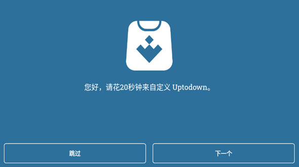 Uptodown App Storeٷ
