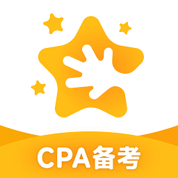 揽星会计CPA最新版app下载安装v1.3.7 最新版