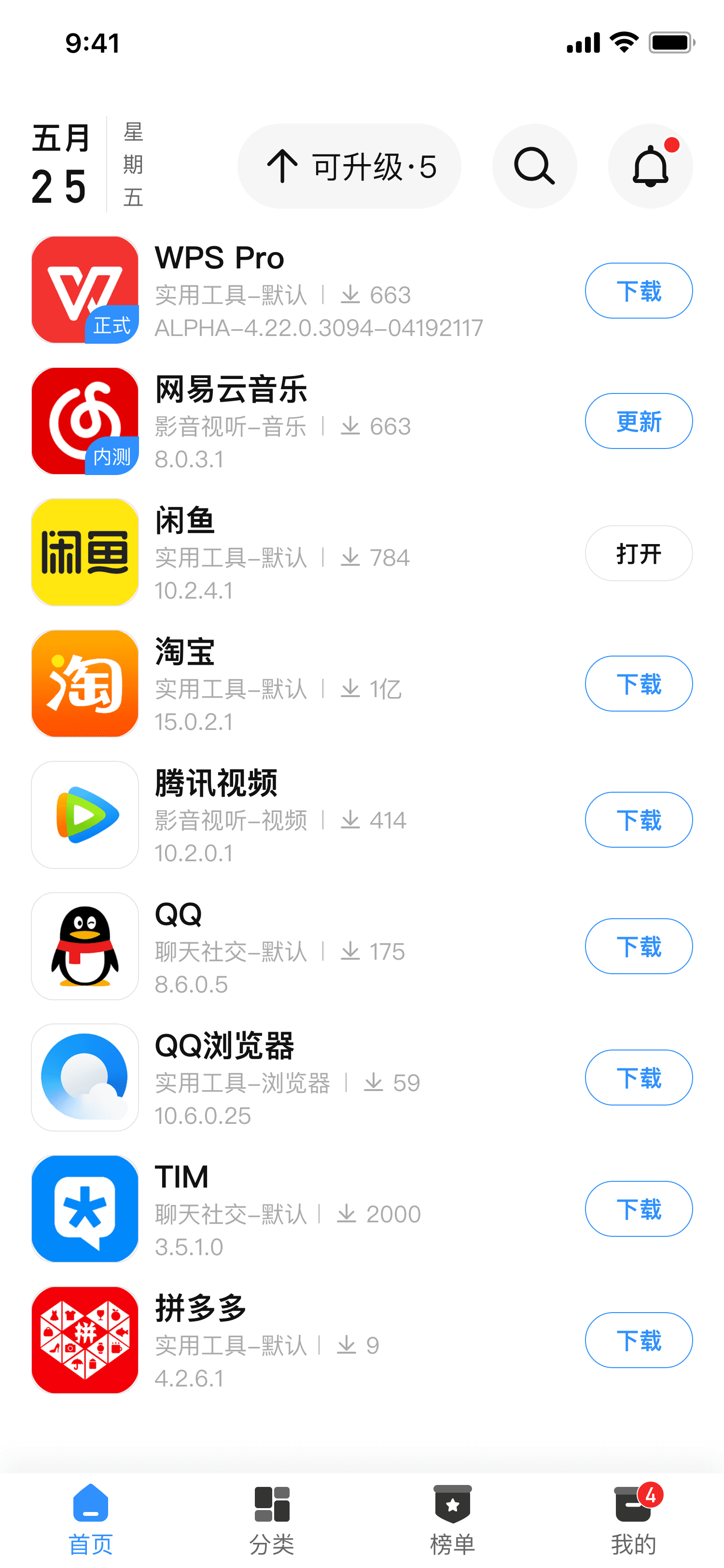 appshareٷʽȶappv3.1.1 ٷ