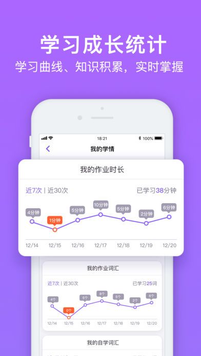 ѶӢapp°汾v1.8.5 ׿