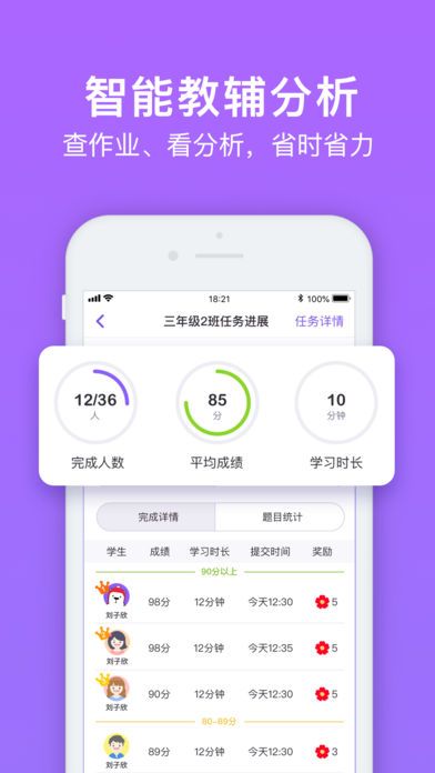 ѶӢapp°汾v1.8.5 ׿