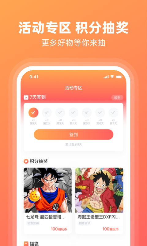 app°v1.0.2 ׿