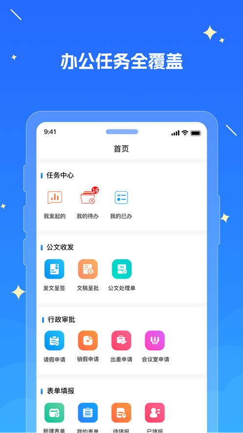 潭Ʒƽ̨appٷv2.0.8 ׿